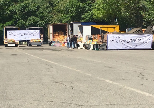 70 تن کالای قاچاق مکشوفه امحاء شد + عکس