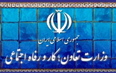ایجاد طرح های اشتغالزا در روستاهای مرزی ایلام ایجاد طرح های اشتغالزا در روستاهای مرزی ایلام