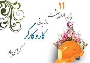 ۱۲۰ برنامه در سیستان و بلوچستان اجرا می‌شود
