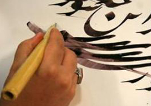نمایش آثار هنرمند فارسی در کانادا