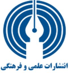 گروه کودک و نوجوان انتشارات علمی و فرهنگی در نمایشگاه کتاب شرکت نمی&zwnj;کند