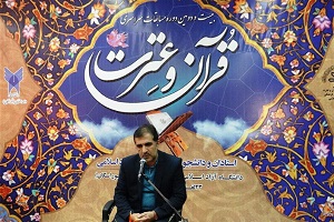 تجلیل از برگزیدگان جشنواره سراسری قرآن دانشگاه آزاد در اراک