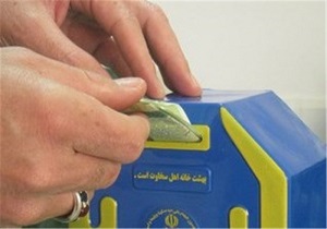 وجود 200 هزار خیر مشترک صندوق صدقه کوچک کمیته امداد در استان اردبیل