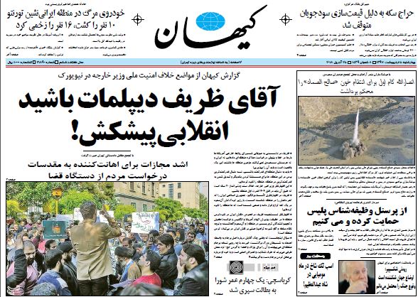 روزنامه ها