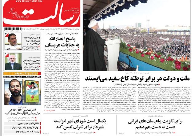 از پیرزن&zwnj;های اینستاگرام تا برجام بر لب بام