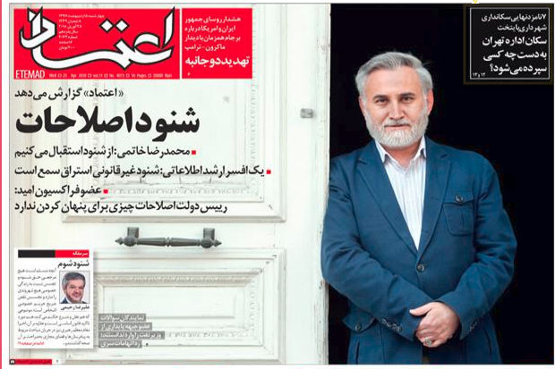 از پیرزن&zwnj;های اینستاگرام تا تهدید برجامی روحانی