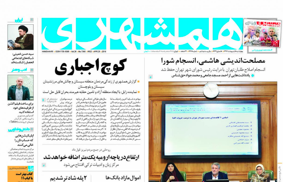 از پیرزن&zwnj;های اینستاگرام تا تهدید برجامی روحانی