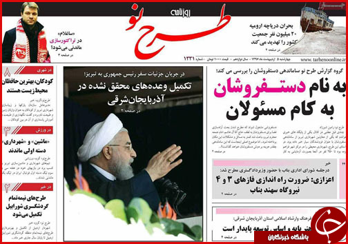 از چالش های وام مسکن تا خیز اصفهانی ها برای شهرداری پایتخت