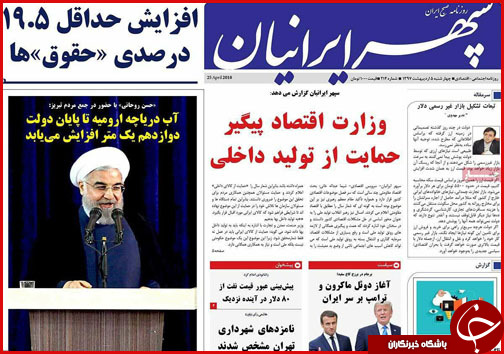 از چالش های وام مسکن تا خیز اصفهانی ها برای شهرداری پایتخت