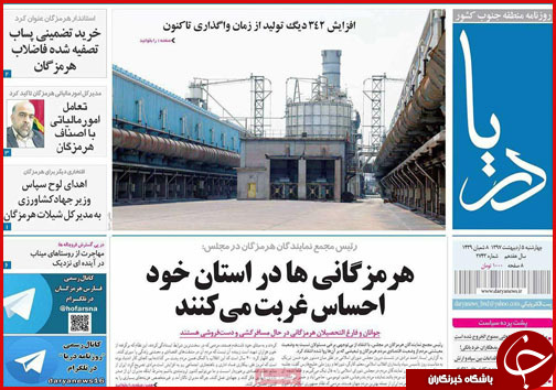 از چالش های وام مسکن تا خیز اصفهانی ها برای شهرداری پایتخت
