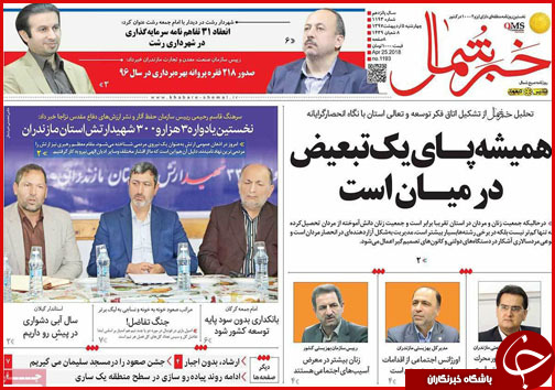 از چالش های وام مسکن تا خیز اصفهانی ها برای شهرداری پایتخت