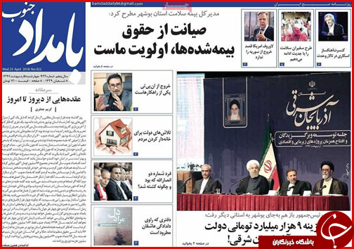 از چالش های وام مسکن تا خیز اصفهانی ها برای شهرداری پایتخت