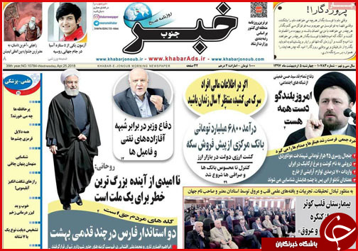 از چالش های وام مسکن تا خیز اصفهانی ها برای شهرداری پایتخت