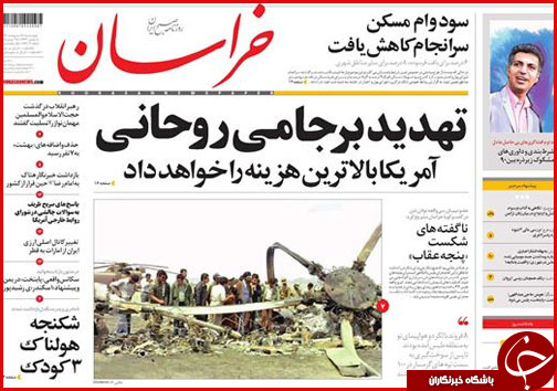 از چالش های وام مسکن تا خیز اصفهانی ها برای شهرداری پایتخت