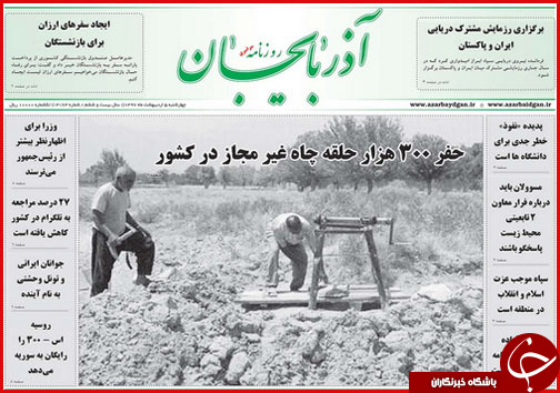 از چالش های وام مسکن تا خیز اصفهانی ها برای شهرداری پایتخت