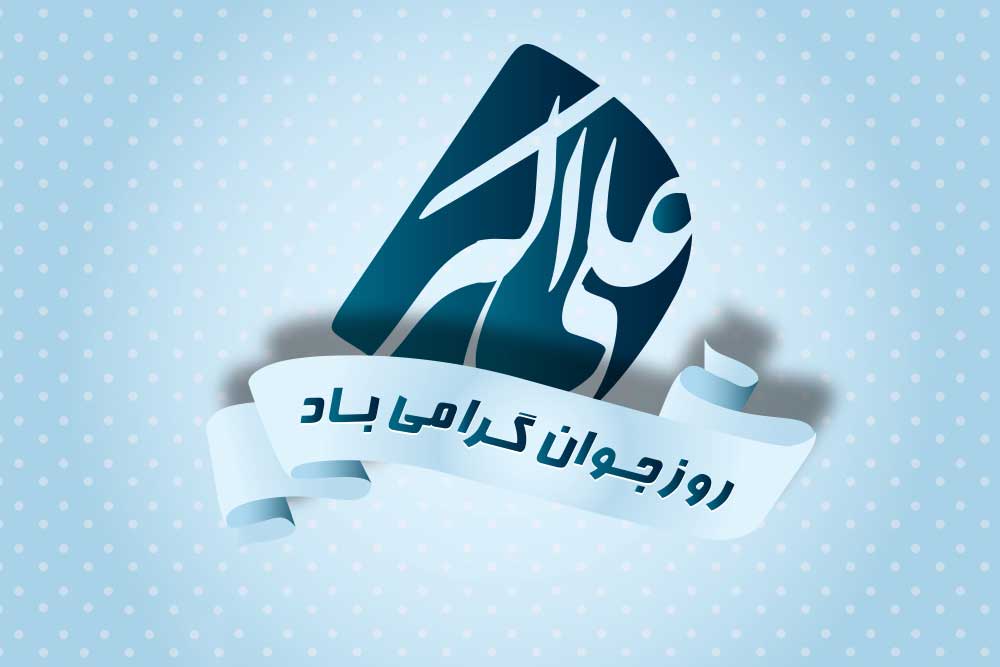 گلچین بهترین اشعار ولادت حضرت علی اکبر(ع)
