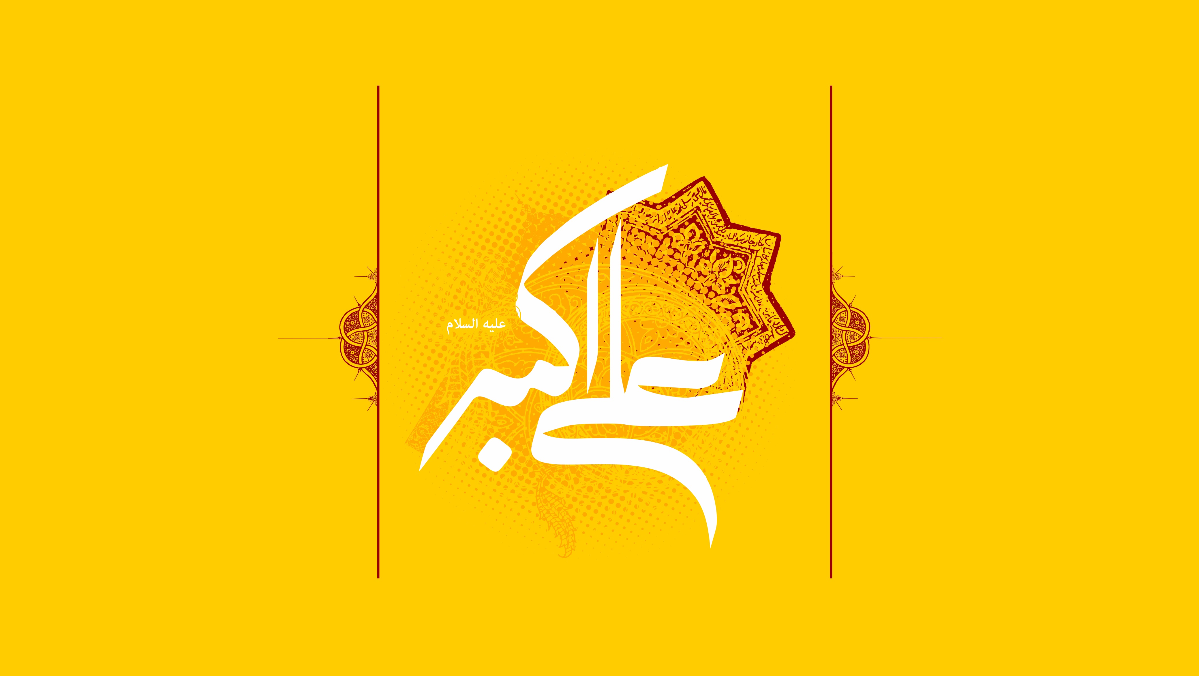 گلچین بهترین اشعار ولادت حضرت علی اکبر(ع)