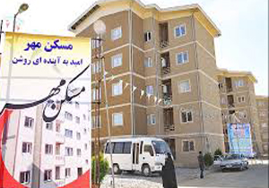 واگذاری ۵۰۰ واحد مسکن مهر به متقاضییان در شیروان