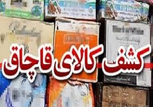 کردستان در زمینه کشف مشروبات الکلی رتبه نخست را دارد