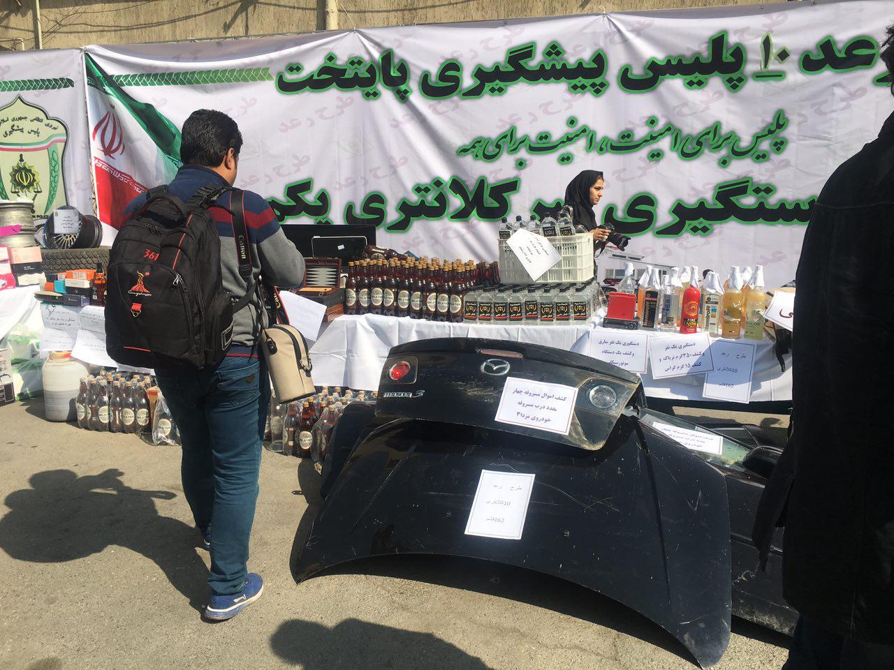 شناسایی ۳۳۱ مخفیگاه سارقان و مال خران در طرح رعد ۱۰/ شناسایی ۲۰۷ خودروی کشف شده در ۴۸ ساعت گذشته