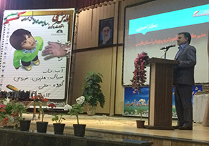 مرودشت میزبان همایش ملی اختلالات یادگیری و مسائل روانشناختی دانش آموزان
