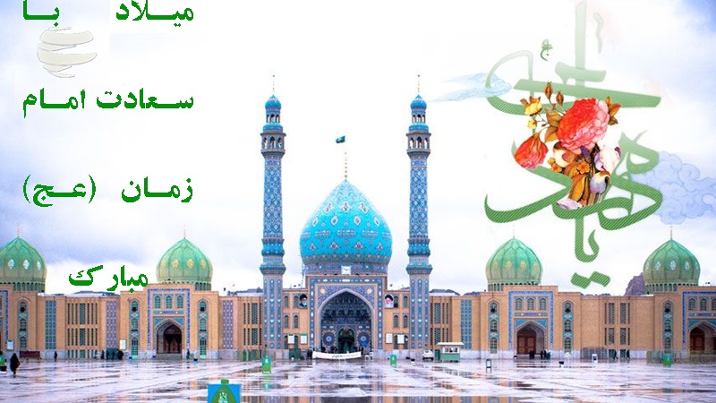 عکس نوشته ویژه ولادت امام زمان (عج)