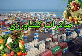 صادرات محصولات کشاورزی از مرز مهران به عراق