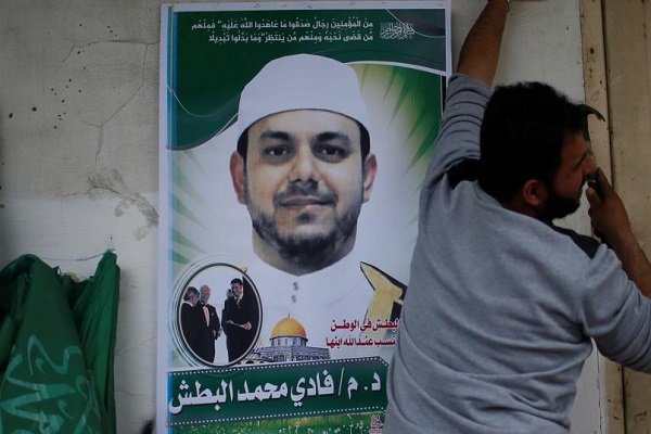 پیکر دانشمند فلسطینی در مالزی تشییع شد