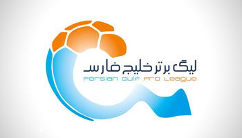 اعلام زمان نشست خبری سرمربیان در هفته سی اُم لیگ برتر