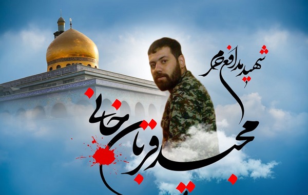 شهید مجید قربانخانی