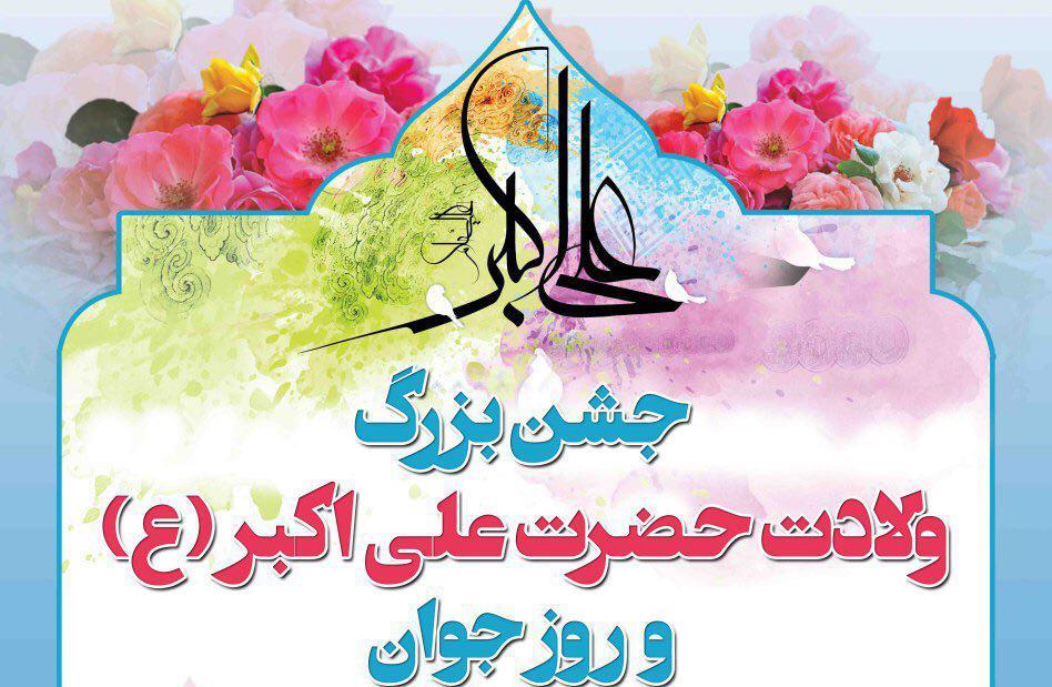 اس ام اس روز جوان 96