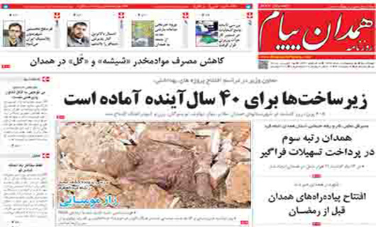 از پیشروی شهرداری همدان در پدافند غیرعامل تا آماده شدن زیرساخت ها برای 40 سال آینده