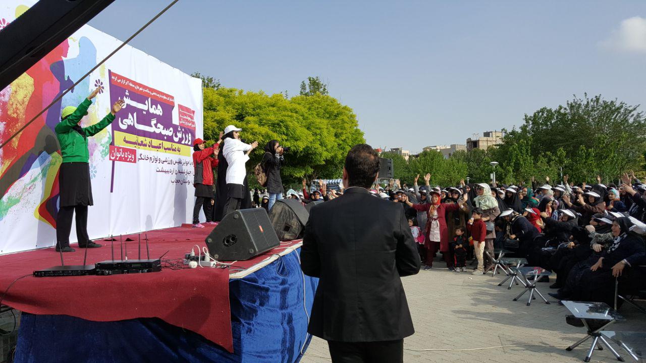گردهمایی بزرگ بانوان ورزشکار مشهدی