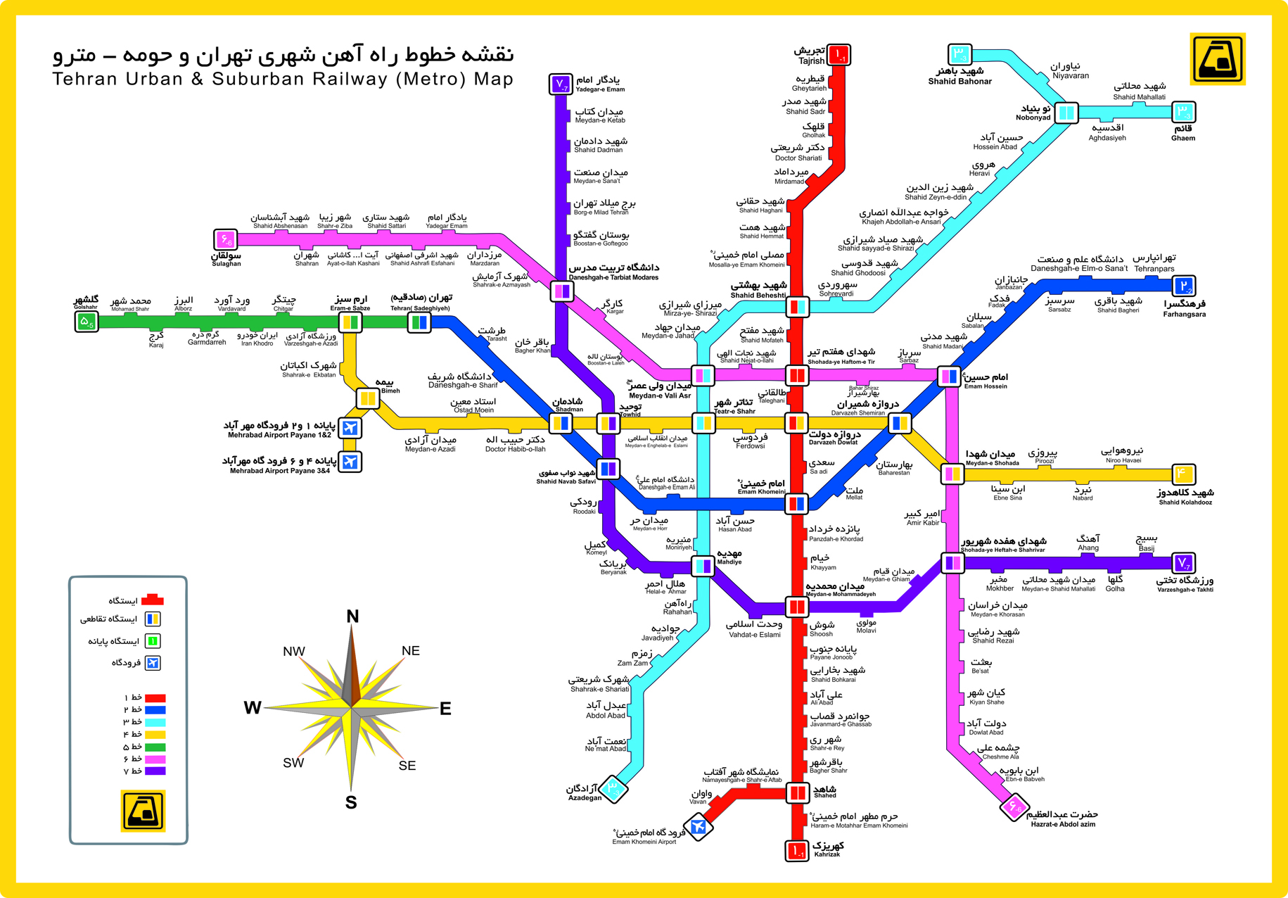 همه آنچه باید از خط 7 مترو بدانیم/ وعده بازگشایی در اواخر اردیبهشت