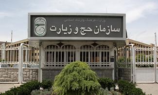 اعزام‌های زائران عتبات عالیات دچار تغییرات شد/ زائران نجف از این پس غذای ایرانی می‌خورند