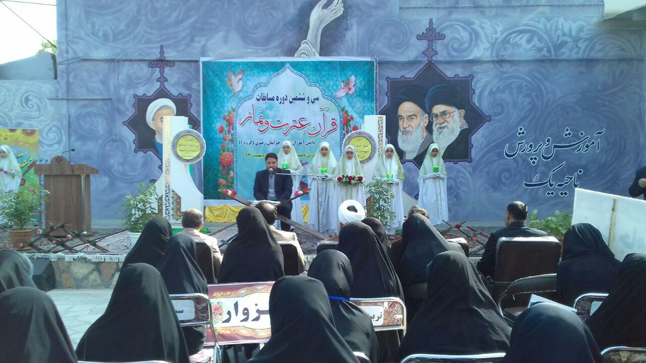 آغاز مسابقات قرآن، عترت و نماز دانش آموزان خراسان رضوی