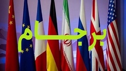 ترامپ قصد دارد سه اصلاحیه به برجام اضافه کند/ ماندن آمریکا در این توافق، آن را بی&zwnj;رمق می&zwnj;کند