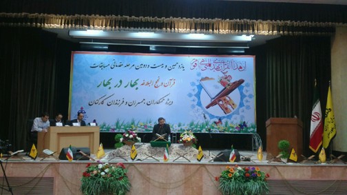برگزاری رقابت های قرآنی بهار در بهار در شرکت گاز خوزستان