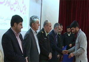 تقدیر از رابطین ادارات و سازمان‌های دولتی با پلیس