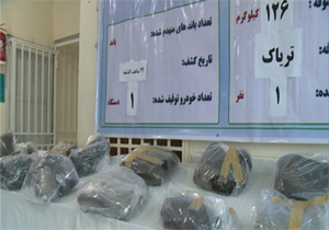 کشف ۱۲۶ کیلوگرم مواد مخدر در چهارمحال و بختیاری