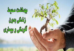 نشست هم اندیشی دهیاران بخش مرکزی مهاباد