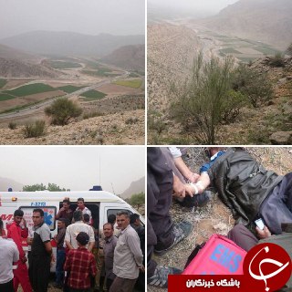 ایثارگران اورژانس ناجی جان کوهنورد مرودشتی