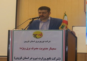 وجود ۵۸۵ هزار مشترک برق در استان قزوین