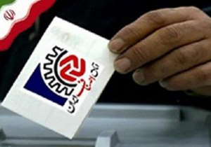 زمان برگزاری انتخابات داخلی اتاق اصناف در هاله&zwnj;ای از ابهام/مقامات تنها به روی کاغذ رئیس هستند