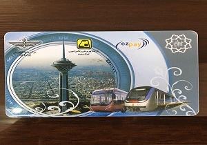 آغاز واگذاری کارت&zwnj; بلیت رایگان یک ساله به خبرنگاران + جزئیات نحوه دریافت