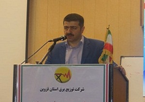 وجود ۵۸۵ هزار مشترک برق در استان قزوین