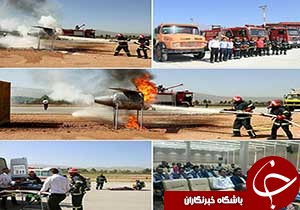 برگزاری مانور آمادگی در برابر سوانح هوایی در فرودگاه خرم آباد