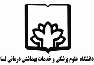 تخصیص ۲۴۵ میلیارد تومان به طرح‌های عمرانی علوم پزشکی فسا