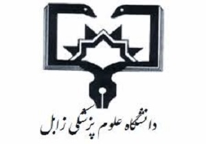افتتاح بخش دیالیز و فیزیوتراپی بیمارستان سیدالشهدا (ع) زهک