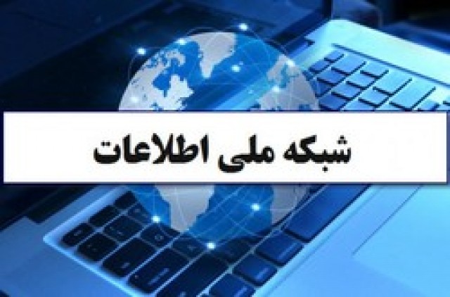 چند پرسش از وزیر جوان
